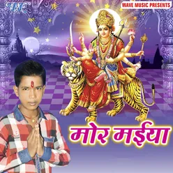 Navmi Ghare